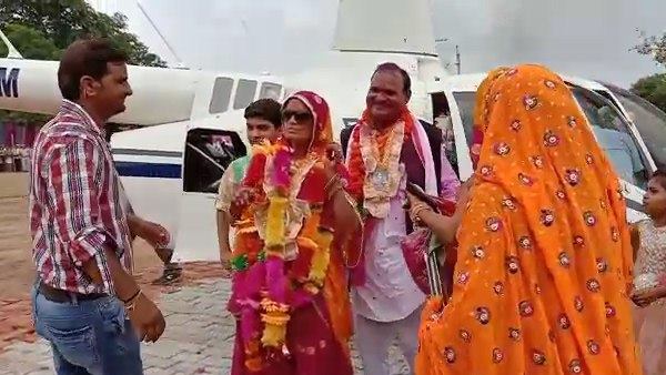 Govt Teacher ramesh Chand Meena booked Helicopter on riterment in alwar Rajasthan Govt Teacher ramesh Chand Meena booked Helicopter on riterment in alwar Rajasthan