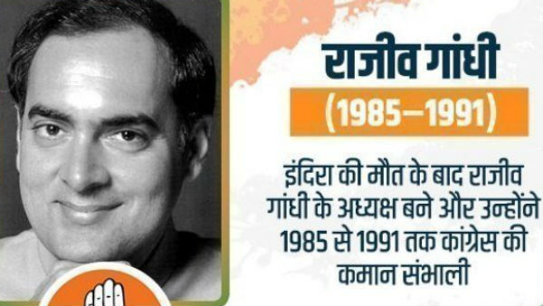 सोनिया गांधी ने हाथ में आई कमान