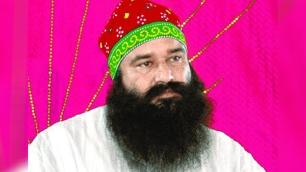 गुरमीत राम रहीम को पंजाब-हरियाणा HC से झटका, पैरोल हुई रिजेक्ट गुरमीत राम रहीम को पंजाब-हरियाणा HC से झटका, पैरोल हुई रिजेक्ट