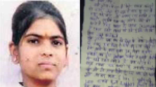 College girl Found dead in Kirdoli Village of Sikar College girl Found dead in Kirdoli Village of Sikar