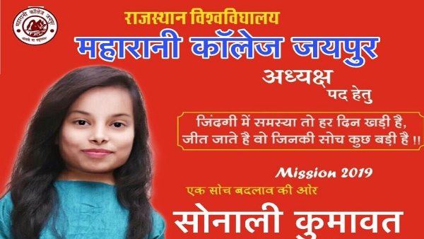 'प' मतलब प्रवेश, परीक्षा और परिणाम
