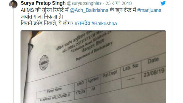 सोशल मीडिया पर भिड़े यूजर्स