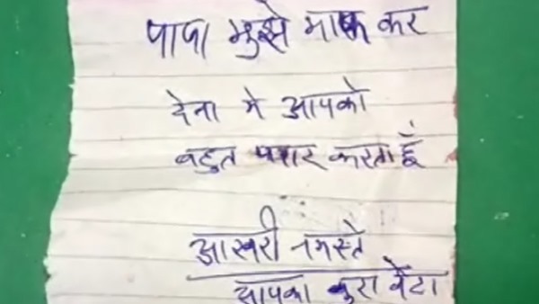 कलाई और गर्दन से बह रहा था खून