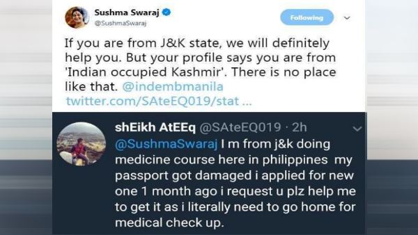 ''भारत अधिकृत कश्मीर' जैसी कोई जगह नहीं है'