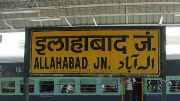 Virangana Superfast Express will run from Sangam city to Mathura city Virangana Superfast Express will run from Sangam city to Mathura city