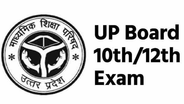 up board exam 2020 registration date for 10th and 12th extended till 5 September up board exam 2020 registration date for 10th and 12th extended till 5 September
