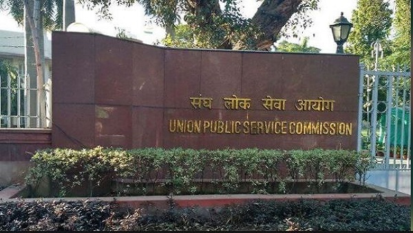 नौकरी छोड़ यूपीएससी की तैयारी शुरू की