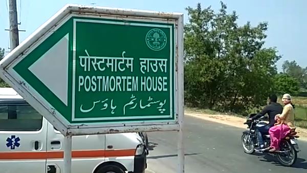 Moradabad woman Ayesha Khatoon death case postmortem report Moradabad woman Ayesha Khatoon death case postmortem report