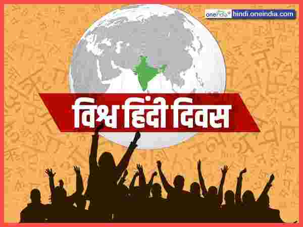 भाषण - 2