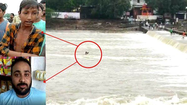 11 year Old Boy saved by Muhammad Ali from gadganga river khilchipur MP 11 year Old Boy saved by Muhammad Ali from gadganga river khilchipur MP