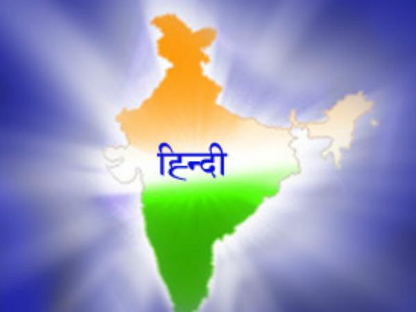 भाषण – 3