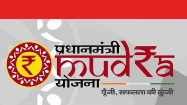 कितने लोगों ने लिया लोन