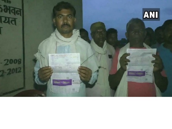 Local recieves electricity bills without supply in balrampur Local recieves electricity bills without supply in balrampur
