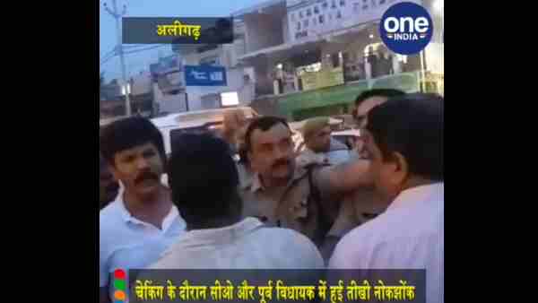 dispute between Former MLA Rakesh Singh and police dispute between Former MLA Rakesh Singh and police