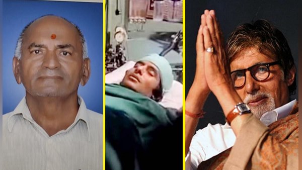कुली फिल्म की शूटिंग में चोटिल अमिताभ को चढ़ा था वेलजीभाई का खून