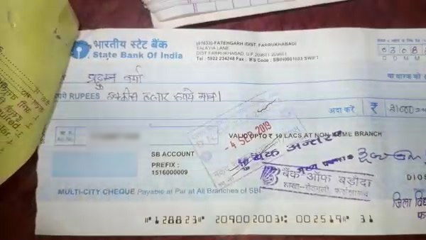 Check bounced given to toppers by CM Yogi Check bounced given to toppers by CM Yogi