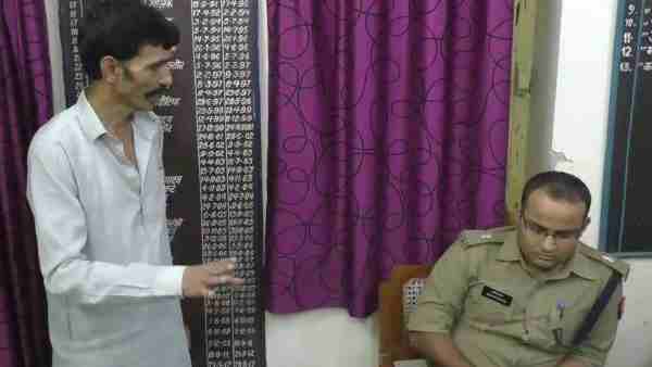 FB पर लगाई IPS की फोटो