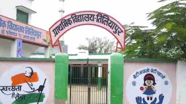 Students injured when a gas cylinder caught fire while making mid-day-meal Students injured when a gas cylinder caught fire while making mid-day-meal