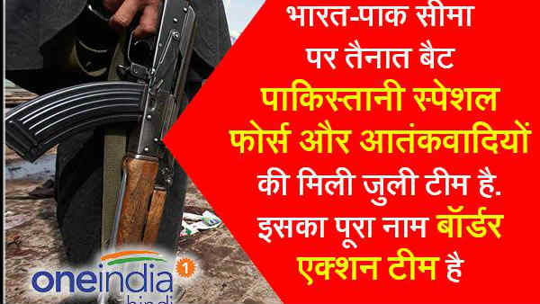 पहले से रहती है तैयार