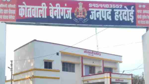 Husband murdered his wife in Hardo Husband murdered his wife in Hardo