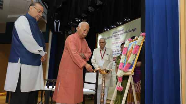 हर भारतीय एक हिंदू है-आरएसएस