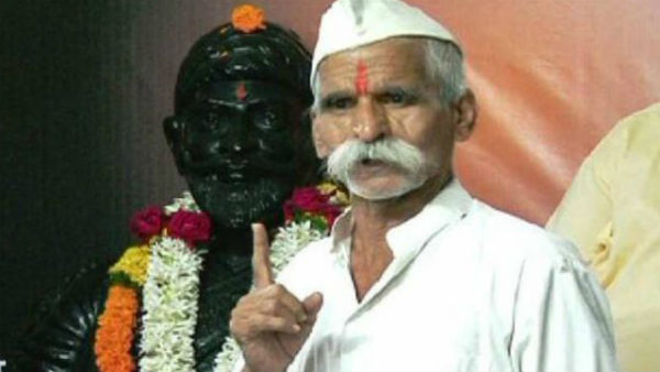 कौन हैं संभाजी भिड़े