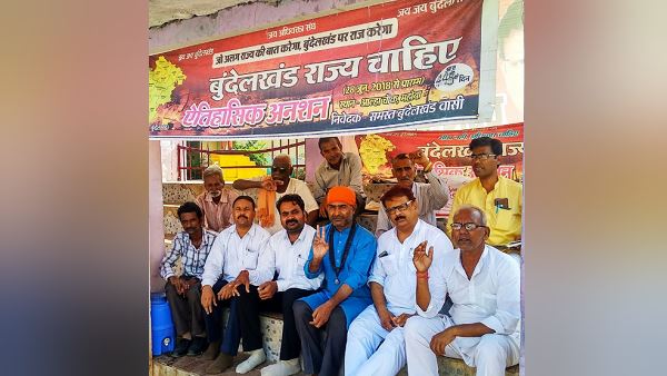 'यूपी की सरकार हमारी उपेक्षा करती रही हैं, इसलिए हमें अलग करें'