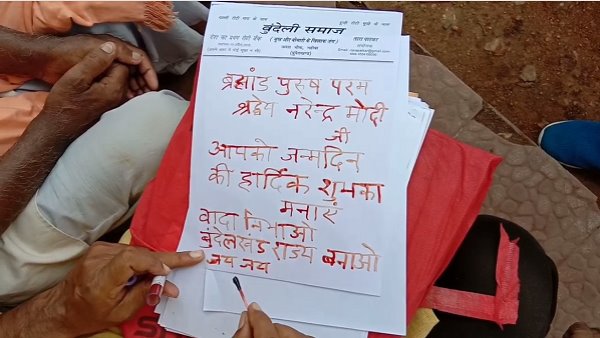 'अटलजी ने तीन राज्य बनाए, मोदी एक ही बनवा दें'