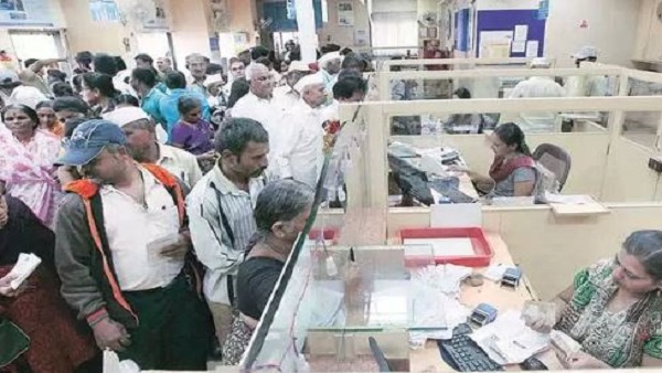 बैंकों का काम निपटाने का बना लें प्लान