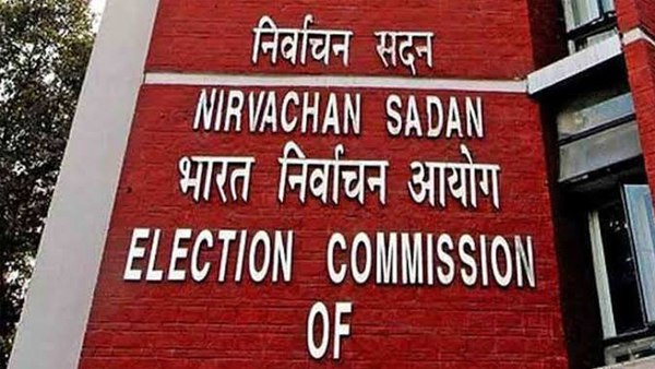 election commission election commission