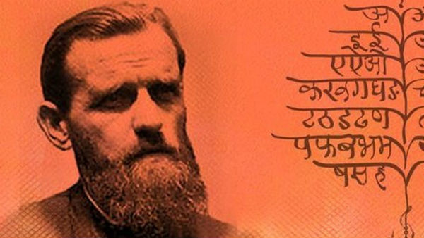 फादर कामिल बुल्के