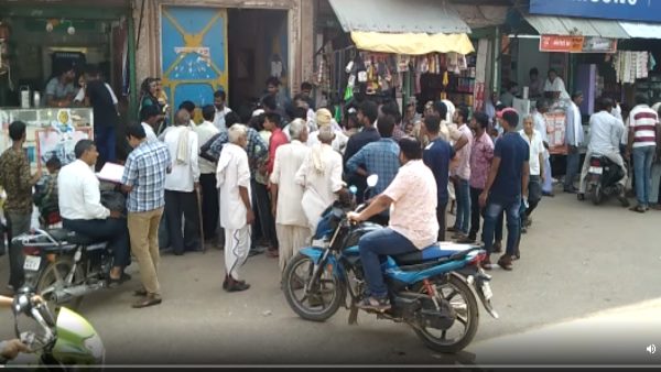 आधा कार्ड बनवाने आया था युवक