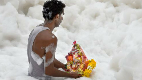 क्या है 'विसर्जन'?