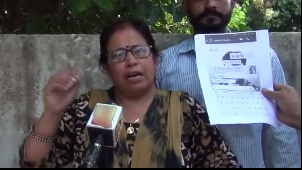 कागजात दिखते ही परिजनों के पैरों तले जमीन खिसक गई