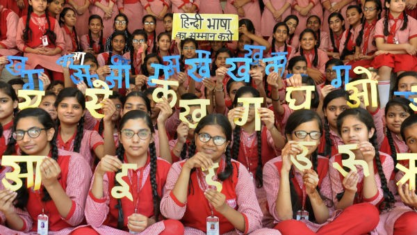 स्कूल, कालेज एवं कार्यालय के लिए ऐसे लिखे भाषण