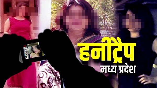 मोबाइल व हार्ड डिस्क की होगी फॉरेंसिक जांच