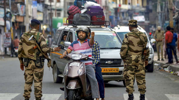 लोगों के मौलिक अधिकार छीने गए