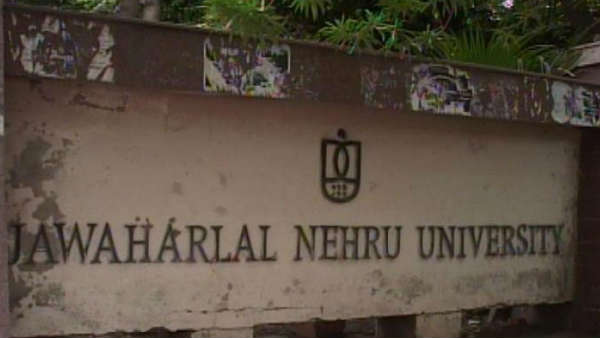 JNU छात्र संघ चुनाव के नतीजों पर दिल्ली हाईकोर्ट ने लगाई रोक JNU छात्र संघ चुनाव के नतीजों पर दिल्ली हाईकोर्ट ने लगाई रोक