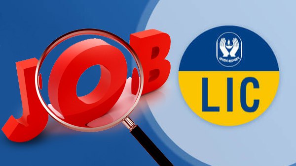 LIC Assistant Administrative Officer, LIC AAO Exam, LIC AE Exam, LIC AAO Prelims Exam 2020, LIC Assistant Engineers Prelims Exam 2020, LIC Jobs, Jobs in LIC, LIC AAO Exam, LIC AAO Prelims Exam 2020 Postponed, LIC AE and AAO Prelims Exam 2020 Postponed Notice, Life Insurance Corporation of India, LIC AAO 2020 Exam Postponed, LIC Bharti, lic, job, jobs, sarkari naukari, nuakari, एलआईसी एएओ परीक्षा, एलआईसी एई परीक्षा, एलआईसी एएओ प्रारंभिक परीक्षा 2020, एलआईसी सहायक इंजीनियर प्रारंभिक परीक्षा 2020, एलआईसी नौकरियां, एलआईसी में नौकरियां, एलआईसी एएओ परीक्षा, एलआईसी एएओ प्रारंभिक परीक्षा 2020 स्थगित, एलआईसी, परीक्षा, स्थगित, नौकरी, सरकारी नौकरी LIC Assistant Administrative Officer, LIC AAO Exam, LIC AE Exam, LIC AAO Prelims Exam 2020, LIC Assistant Engineers Prelims Exam 2020, LIC Jobs, Jobs in LIC, LIC AAO Exam, LIC AAO Prelims Exam 2020 Postponed, LIC AE and AAO Prelims Exam 2020 Postponed Notice, Life Insurance Corporation of India, LIC AAO 2020 Exam Postponed, LIC Bharti, lic, job, jobs, sarkari naukari, nuakari, एलआईसी एएओ परीक्षा, एलआईसी एई परीक्षा, एलआईसी एएओ प्रारंभिक परीक्षा 2020, एलआईसी सहायक इंजीनियर प्रारंभिक परीक्षा 2020, एलआईसी नौकरियां, एलआईसी में नौकरियां, एलआईसी एएओ परीक्षा, एलआईसी एएओ प्रारंभिक परीक्षा 2020 स्थगित, एलआईसी, परीक्षा, स्थगित, नौकरी, सरकारी नौकरी