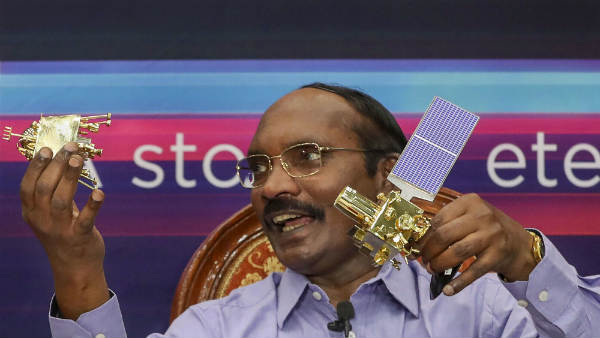 इसरो चीफ की आईएएस बराबर रैंक