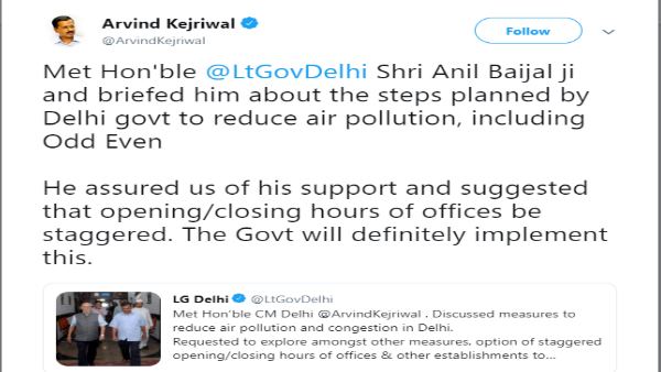'दफ्तरों के समय में बदलाव का सुझाव'