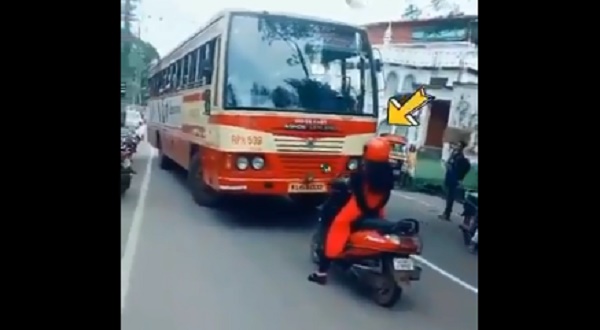 वहां मौजूद लोग भी थे हैरान