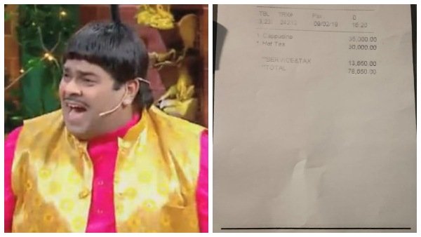 साझा किया बिल