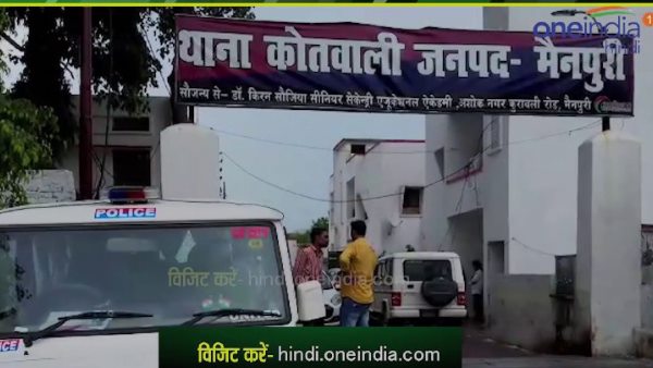डायल 100 के सिपाही ने महिला को पकड़ा
