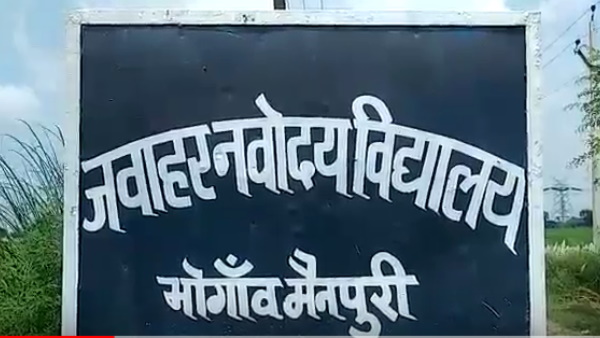 परिजनों ने लगाए ये आरोप