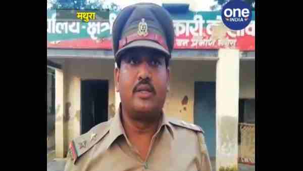 क्या कहा पुलिस ने