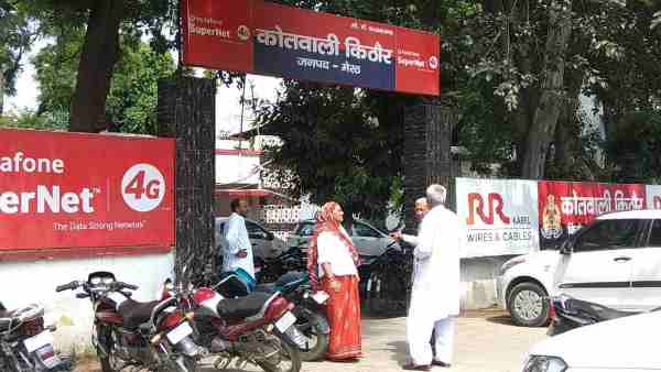 परिजनों को दरोगा ने थाने से भगाया