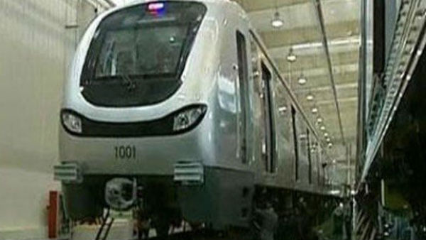 metro metro