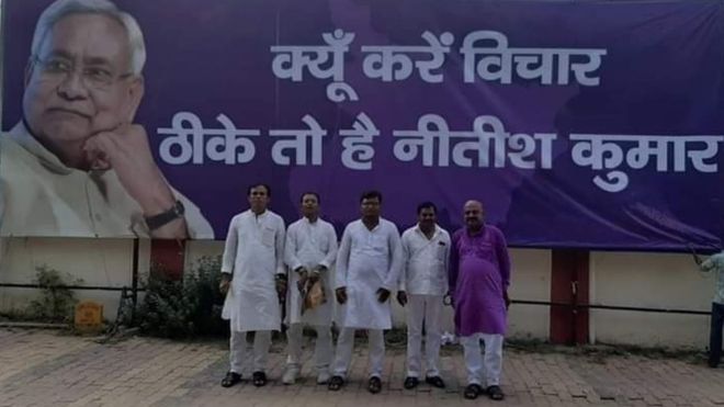 Nitish Nitish