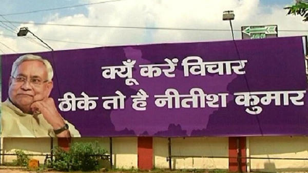 विधानसभा चुनाव की तैयारी शुरू